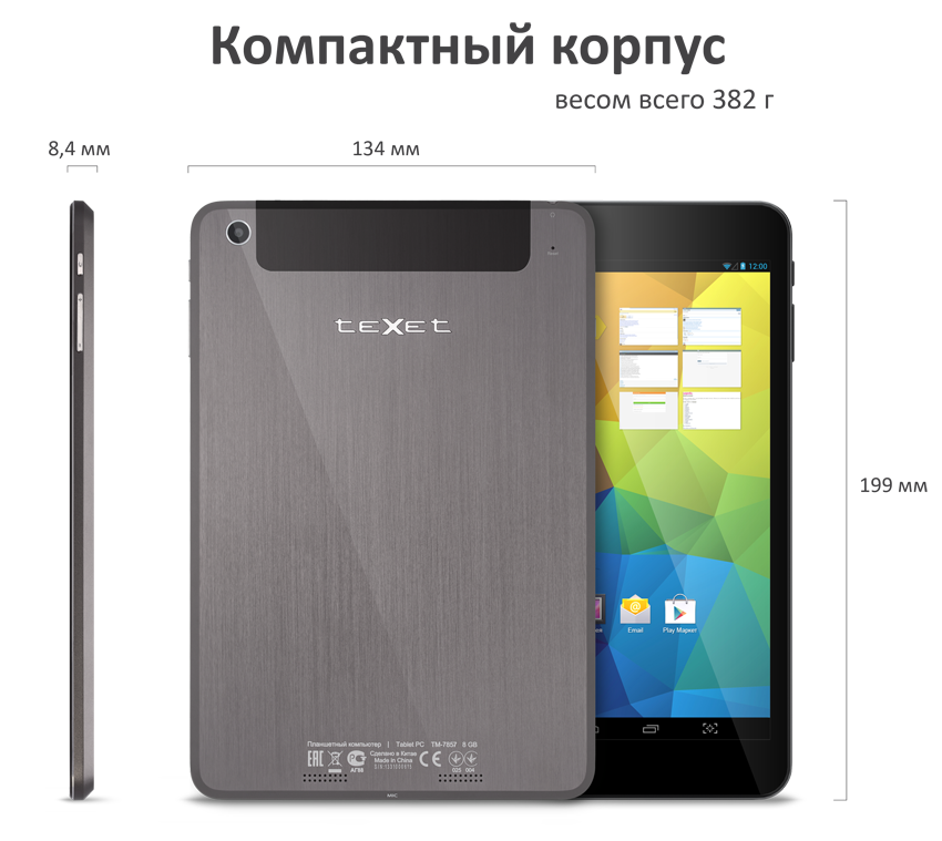 Как прошить планшет texet tm 9748 3g